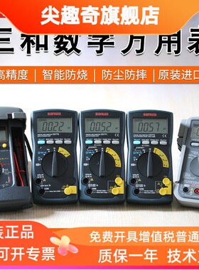 SANWA日本CD800a/800b/800F三和770/771/772/732数字高精度万用表