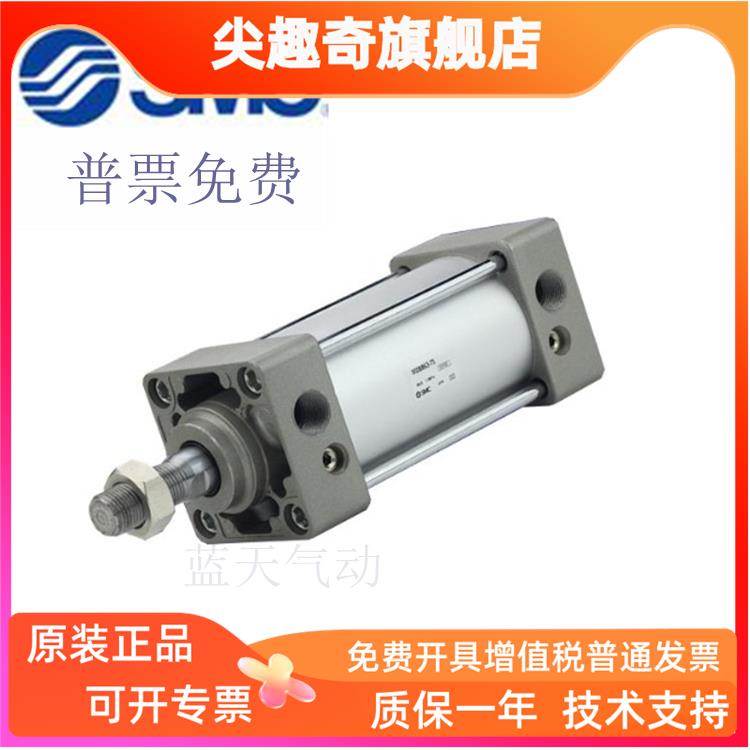 SMC正品MBF32/MDBF32-25 50 75 100 125 150 175 200 Z标准气缸