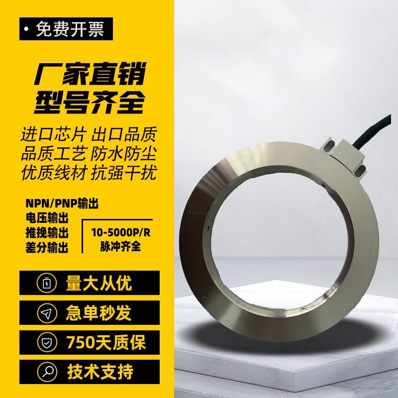 云南机床CK6150主轴磁环精分编码器KOSEND CK530读头 DAPD25-9515