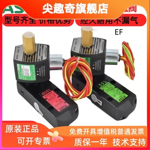 G417电磁阀ASCO原装 EFG551H401MO 402MO 8551G401 G531H401