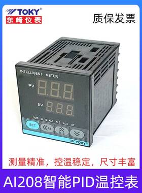 TOKY温控表AI208-4/6/7/9-RB10 SB10智能温控器INTELLIGENT METER
