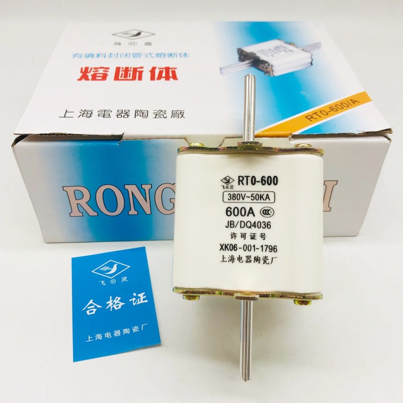 飞灵RTO RT0-600 380V-50KA 450A 500A 550A熔断器上海电器陶瓷厂