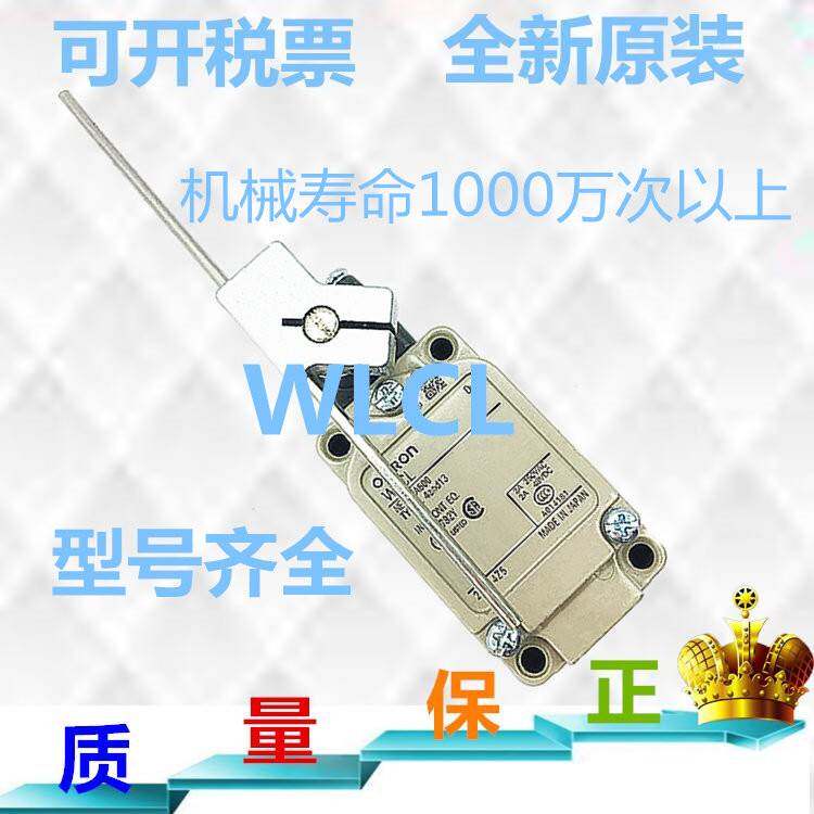 原装限位开关 WLCAL4 5-N LE LD WLHAL4 WLD2-Q LD N 长棒式摆杆