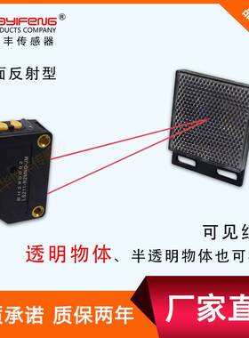 华怡丰传感器LS211-R2MND/LS211-R2MPD/LS211-R3MND/LS211-T10MND