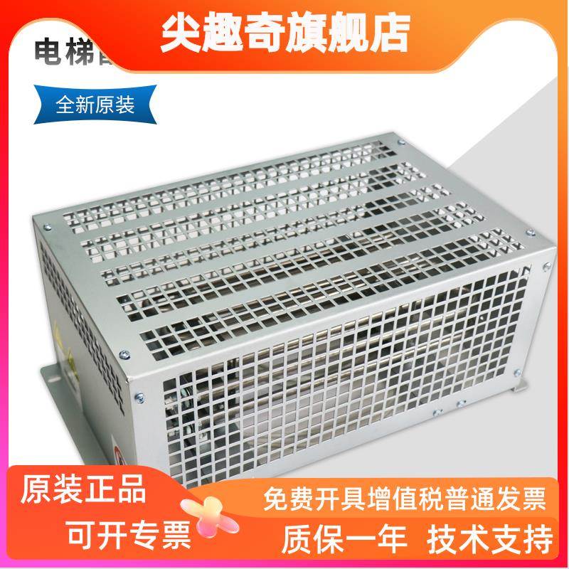 蒂森电梯制动电阻箱 金属管电阻箱 6000W 20R 6KW 20欧