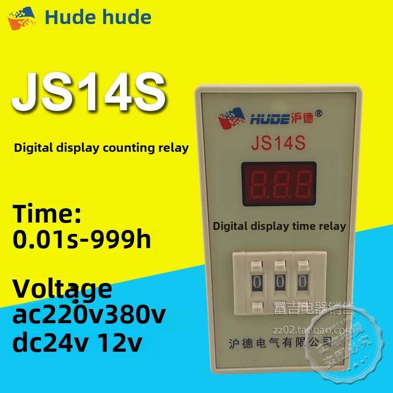 Hude Js14S数显时间继电器控制器Ac220V 380V上电延时999秒/分钟
