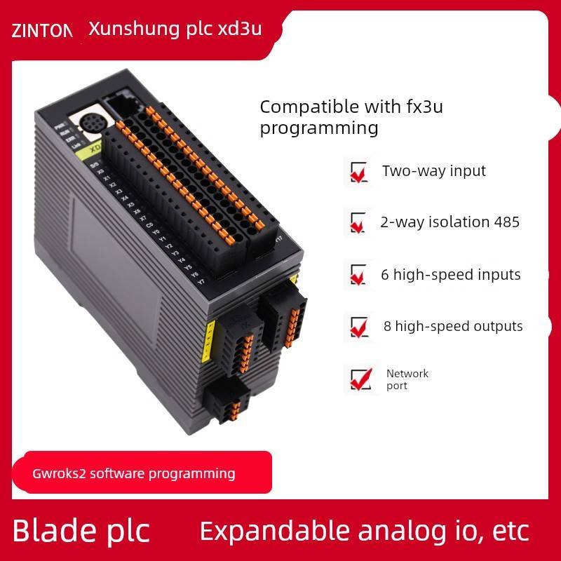 国产刀片PLC工控板FX3U 巡盾XD3U-15 16 30 32MR MT带8轴网口485
