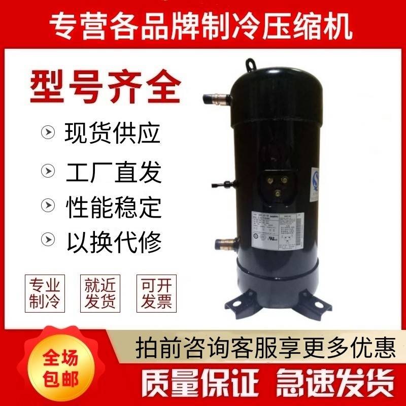 C-SBX160H38A C-SBX165H38B C-SBX180H38B C-SBX180H38C 压缩机