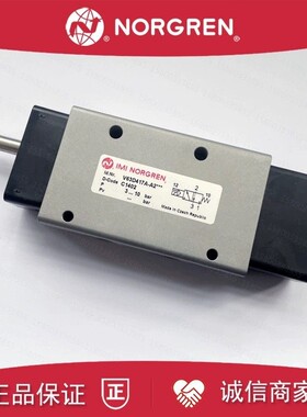 诺冠NORGREN电磁阀V63D413A-A212JV63D417A-213J V63D417A-A218J