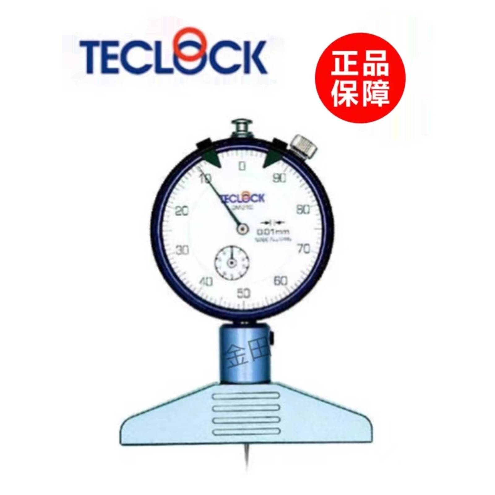现货正品日本TECLOCK得乐深度计 深度百分表DM-210 DM-250
