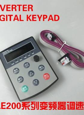 YINGSHIDA英士达变频器面板AE200/FE430调速控制器DIGITAL KEYPAD