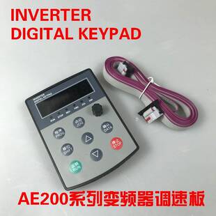 YINGSHIDA英士达变频器面板AE200/FE430调速控制器DIGITAL KEYPAD
