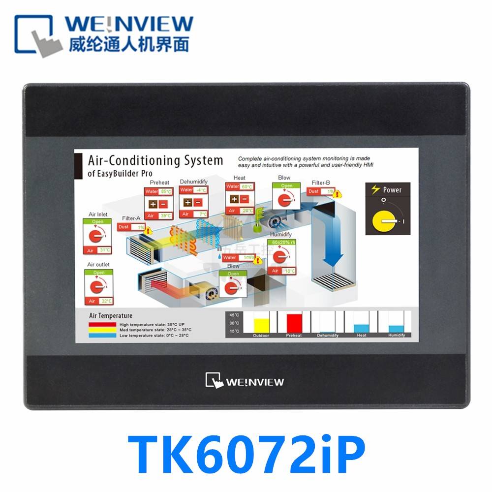 原装威纶通触摸屏TK6072iP 7寸威纶/单串口/替代TK6071IP/192x138