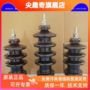 油浸式变压器M12高压瓷瓶套管总成10KV高压导电杆绝缘瓷瓶绝缘子