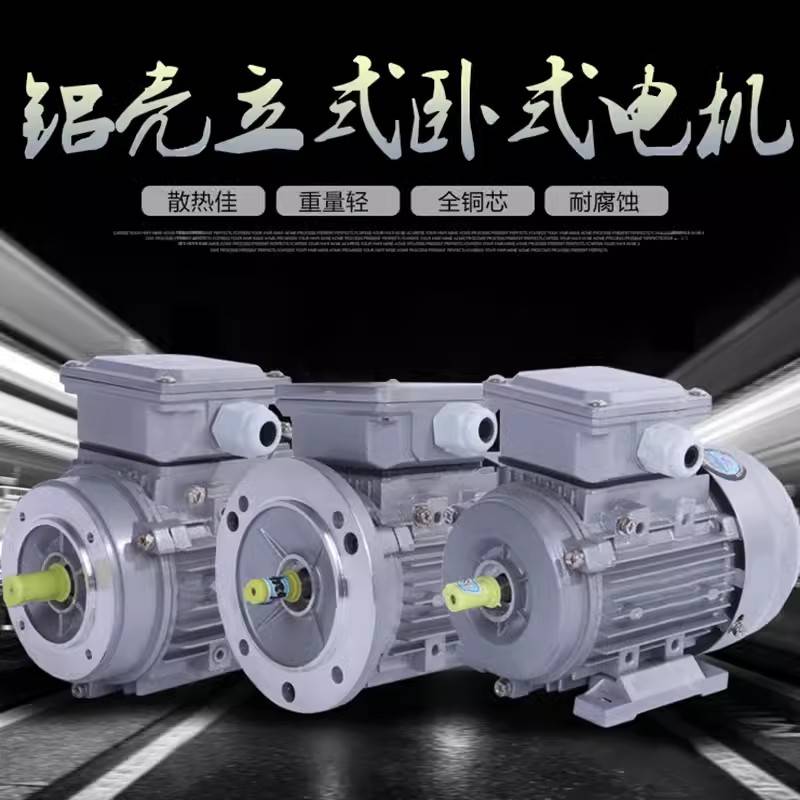 MS GS YS5624 34 6314 6324 6334 7114 7124 7134 44国标铜线电机