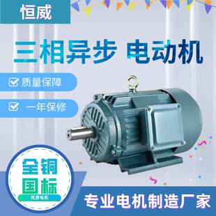 90S 1.1KW 1.5 马达全铜380V YX2 2.2KW YE3三相异步电动机YE2