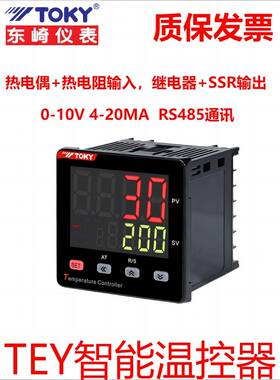TOKY东崎温控表TEY4-MC10 SC18 TEY6-MB10 DC10智能PID温控器