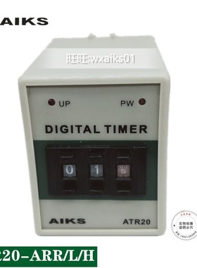 高精度时间延时继电器定时器累时器ATR20-ARRL宽电压通用质保二年