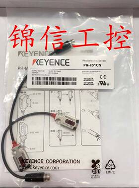 原装基恩士PR-F51CN/FB15CN/FB15CP/FB30CN/M51CN/MB15CP/MB30CP