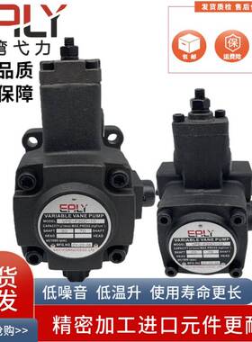 EALY弋力VPEA-F20D-10 7T 9T F08/12/15/30/40D A B C叶片泵 VPEA