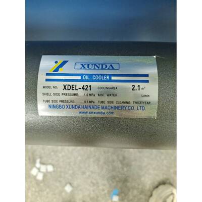 XUNDA XDEL-421 液压起重工具 浙江制造台州市五金液压设备