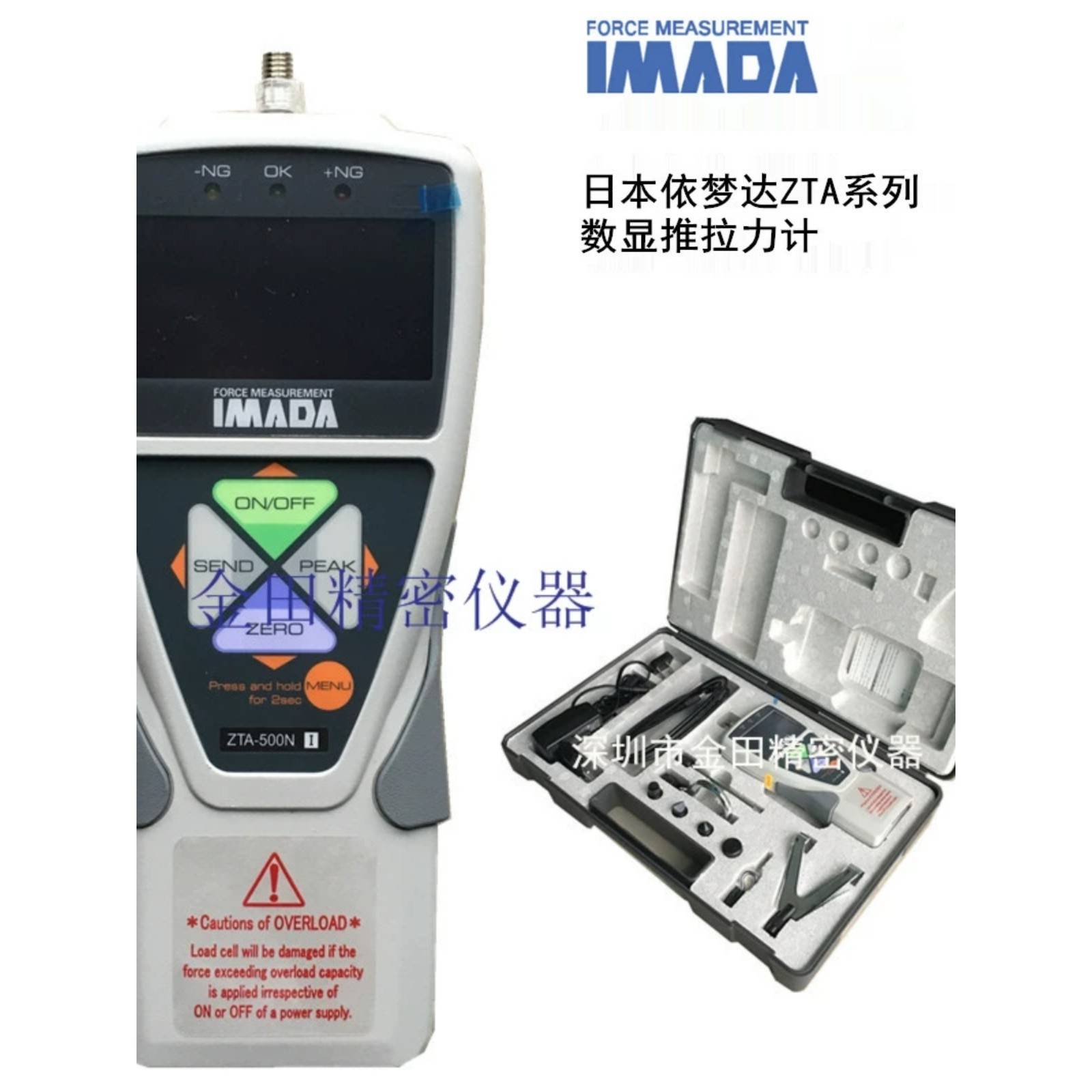 正品日本IMADA推拉力计ZTA-2N 5N 20N 50N 100N 200N 500N 1000N