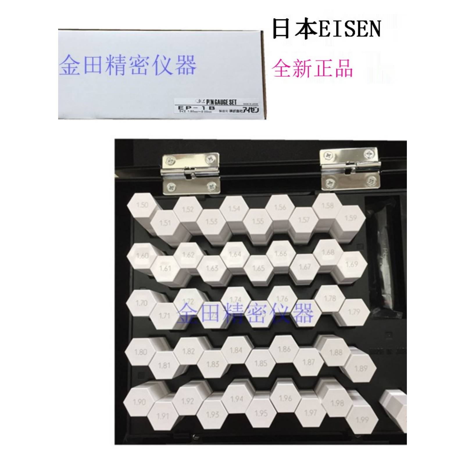正品日本爱森EISEN针规 塞规EP-0A 2B 1A 1B 2A 2B 3A 3B 4A 4B