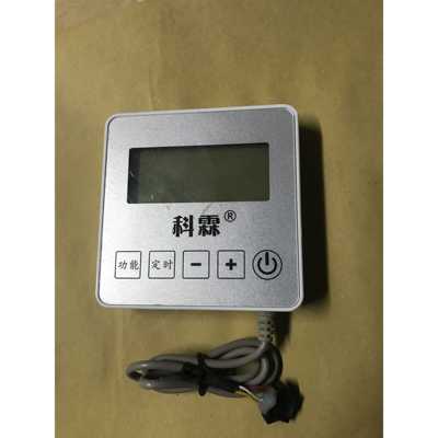 科霖空气能热泵热水器显示板KL1012 D3B9