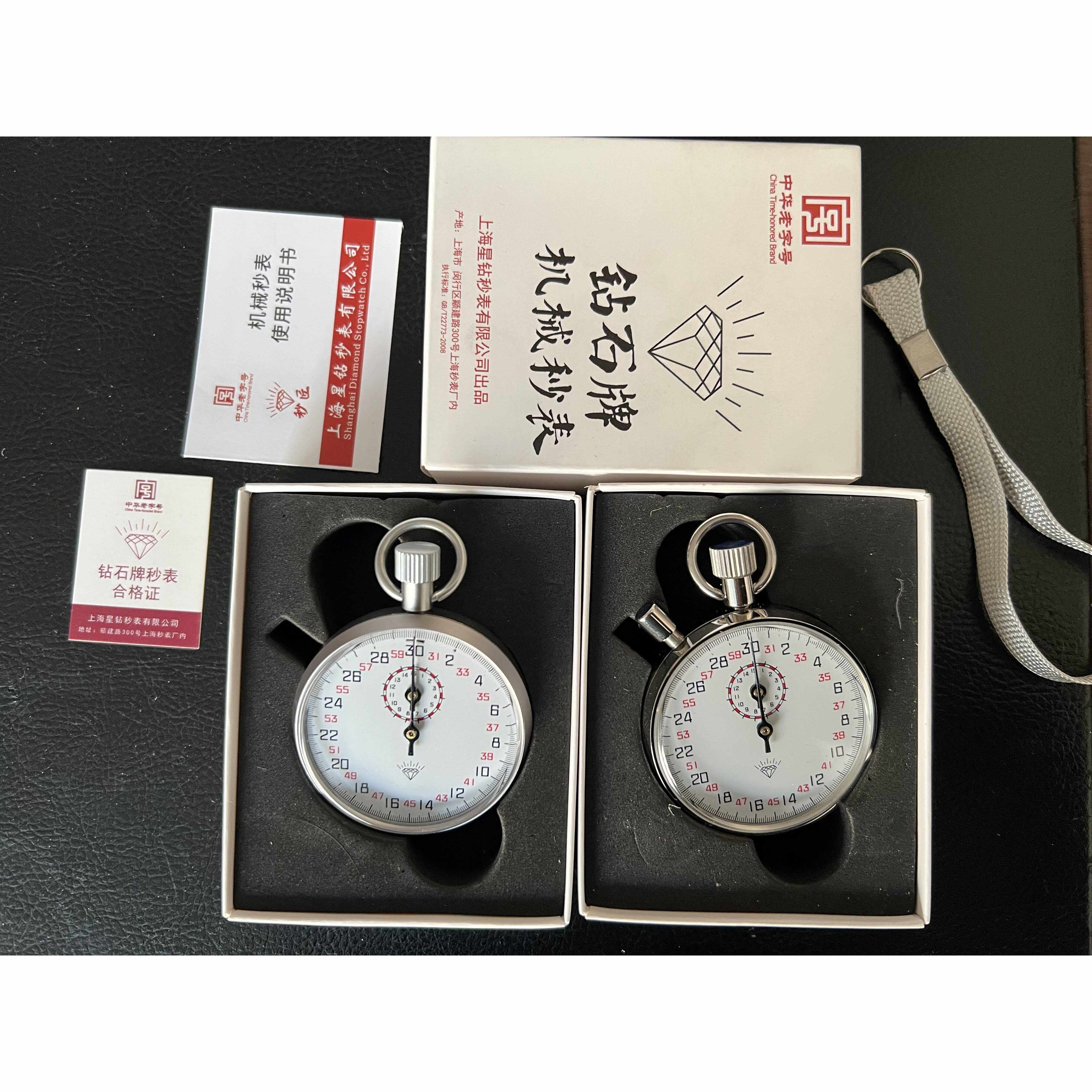 上海星钻JM504钻石牌机械秒表803秒匠806停表505比赛资质检测学校
