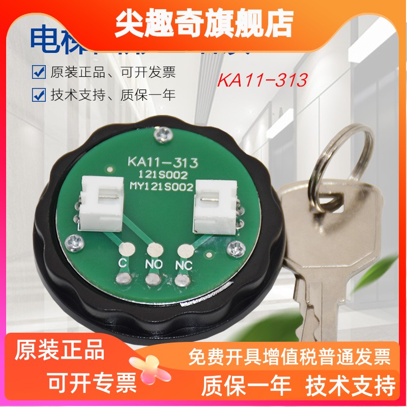 电梯基站锁圆形锁梯锁KA