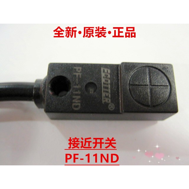 PF-11ND全新原装正品接近开关ECOTTER替代FSND04-N接近传感器感应