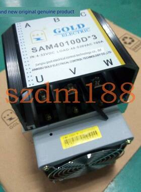 原装正品固特GOLD三相固态继电器整机SAM40100D*3W5-100厂家直供