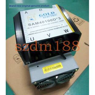 原装正品固特GOLD三相固态继电器整机SAM40100D*3W5-100厂家直供