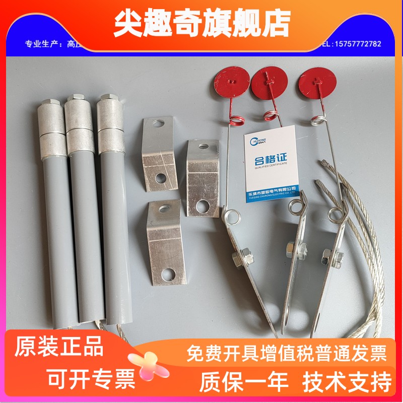 BRNBR2BRW-10KV/12KV25A