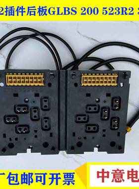 低压抽屉柜DMNS型抽屉8E/2插件后板GLBS 200 523R2 32A 523R5 63A