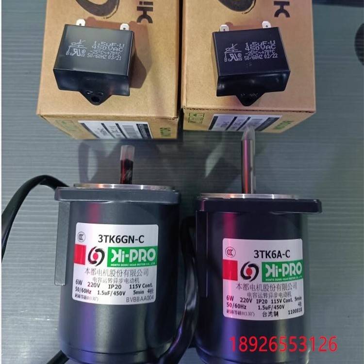 全新原装HI-PRO台湾本都力矩电机2TK3A-C 3TK6A-C 3TK6GN-C马达