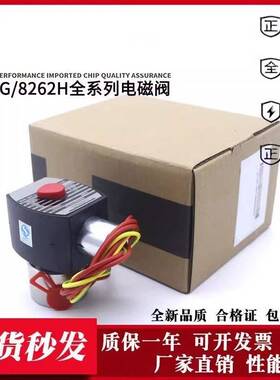 NB ASCO电磁阀 EF8262H212 H090 H208 H007 G134 194 232正品