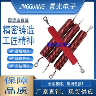 高周波高频热合机滤波电感高压滤波铜线圈弹簧铜线管火花滤波电感