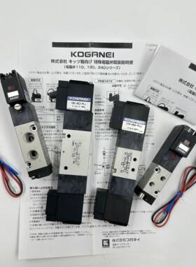 KOGANEI电磁阀 180/110/183-4E1-4E2-13-14-83-PLL-PSL-CPLL-CPSL