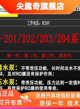 50G三角洲增压泵水EC-205-400A50A100A200A300A州802/805/203/204