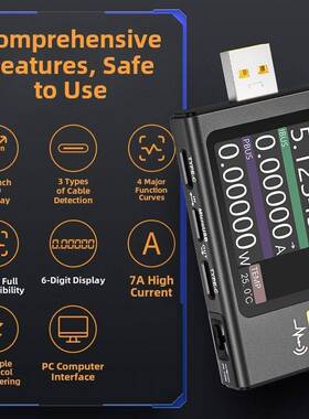 FNIRSI-FNB58 USB电压电流表Type-C快充功率测试仪QC/PD协议诱骗