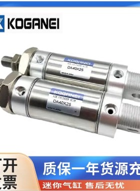 小金井气缸DAC/DA20/25/32/40X25X50X75X100X125X150X200X250X300