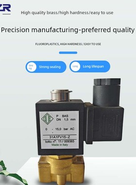 空压机常开电磁阀1.6MPA泄放卸压电磁阀Best-Nr0200覆盛开山捷豹