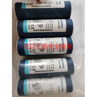 全新原装PICO+35/U正品 microsonic传感器 PICO+35/I现货