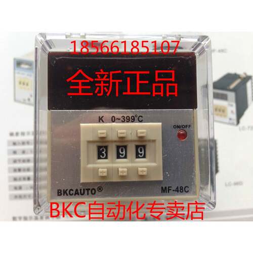 【正品】BKCAUTO全 数显拨码 温控表 MF-48C 399℃ 999°C PT100