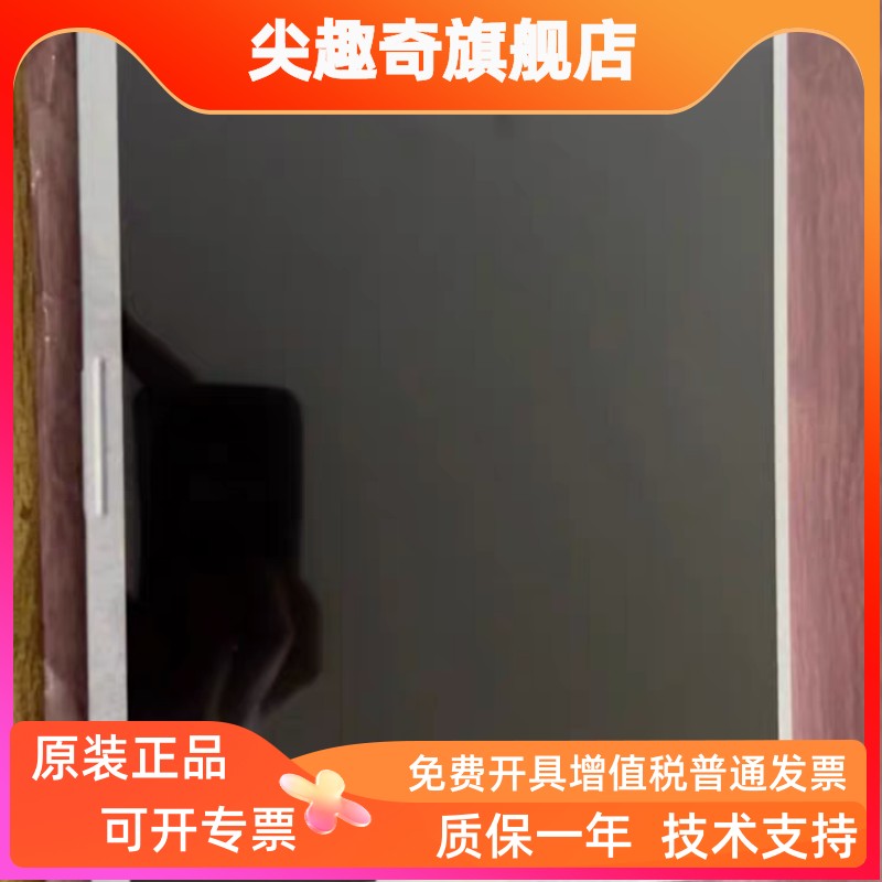 奇美10.4寸液晶屏LEDLSA