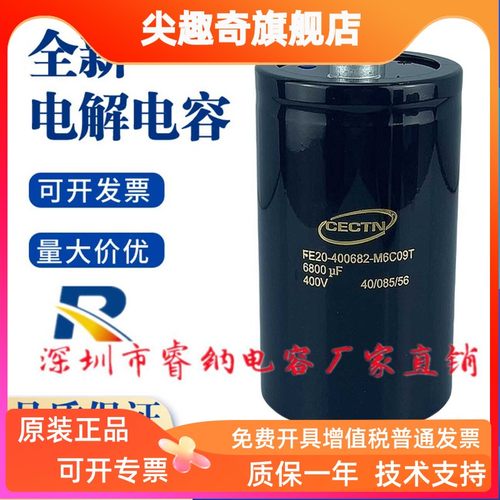 全新原装CECTN凯琦佳400V6