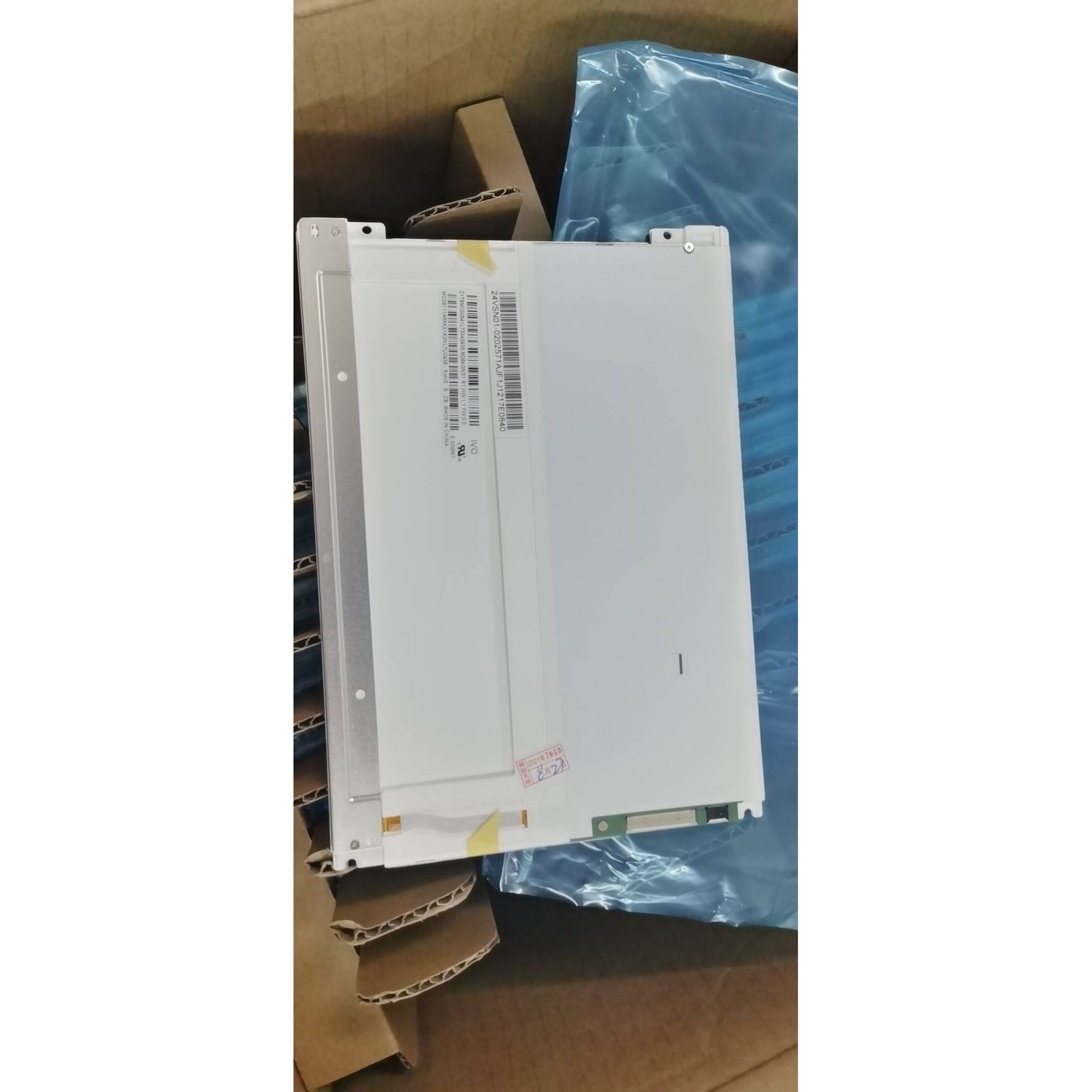 全新TM084SDHG01/02 M084GNS1 R1 G084SN03 V.3