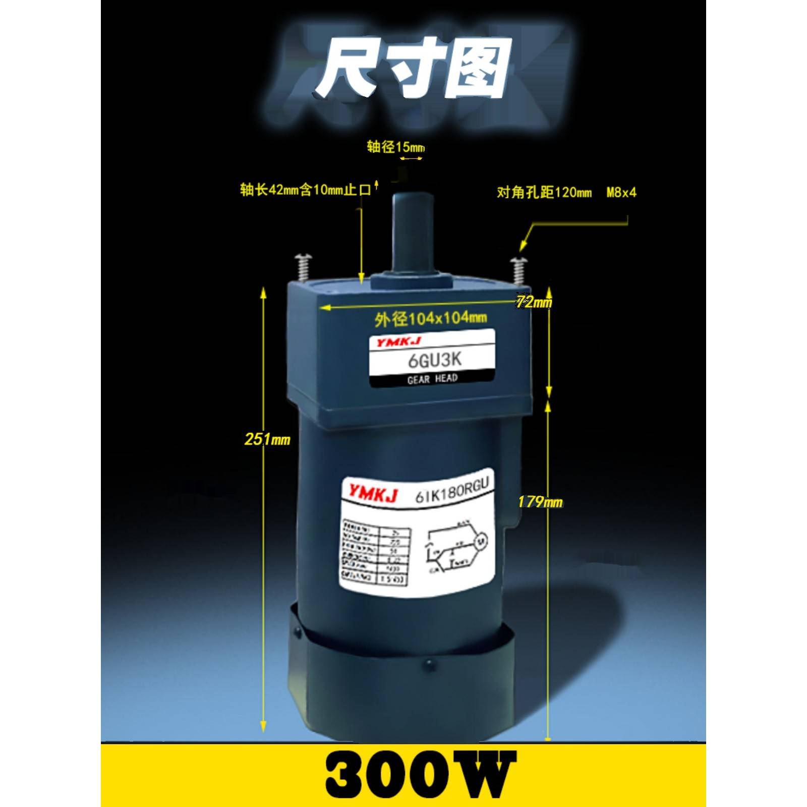 Ymkj调速齿轮减速器6W-400W交流微电机电机装配线调速器现货