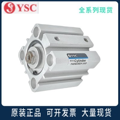 韩国YSC薄型气缸YCQ2B/YCQ2A/YCDQ2B20-5/10/15/20/25/30/40/50DM
